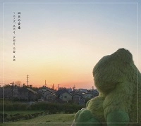 オムニバス(四月の音楽) / 四月の音楽