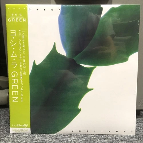 HIROSHI YOSHIMURA / 吉村弘 / GREEN (TRANSLUCENT LEAVES VINYL)