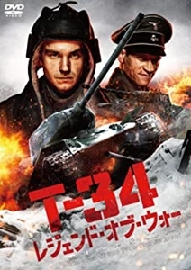 ALEKSEI SIDOROV / アレクセイ・シドロフ / T-34 レジェンド･オブ･ウォー
