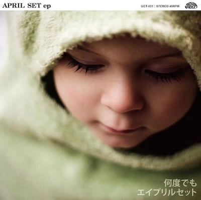 APRIL SET / エイプリルセット / 何度でも