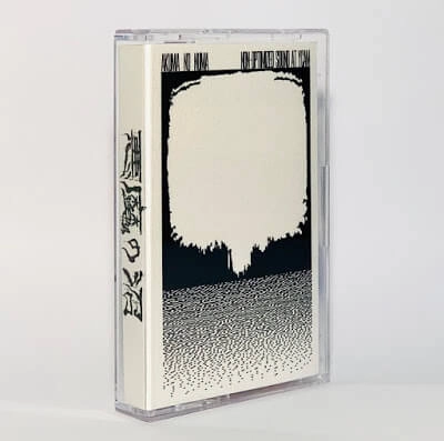 悪魔の沼  / NON-OPTIMIZED SOUND sound tectonics #21 at YCAM