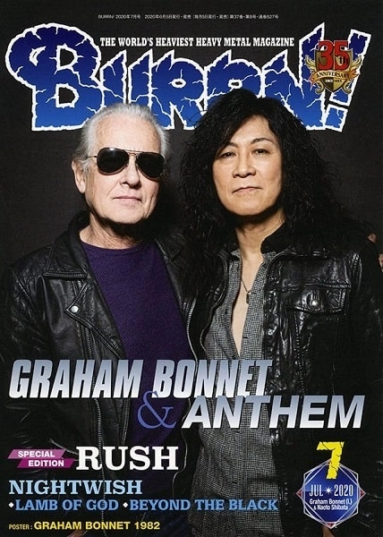 BURRN! / バーン / 2020年7月