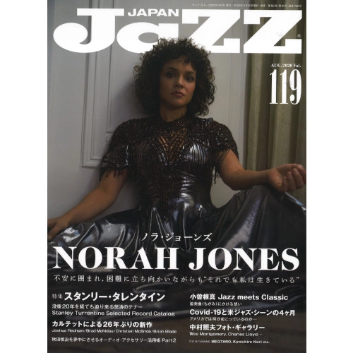 JAZZ JAPAN / ジャズ・ジャパン / 2020年8月 VOL.119 ノラ・ジョーンズ