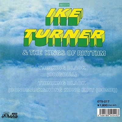 IKE TURNER & THE KINGS OF RHYTHM / アイク・ターナー& ザ・キングス・オブ・リズム / シンキング･ブラック / THINKING BLACK