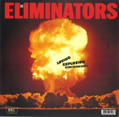 ELIMINATORS / エリミネーターズ / ラヴィング・エクスプロージョン(RYUHEI THE MAN 45 EDIT) / ラヴィング・エクスプロージョン(ORIGINAL)