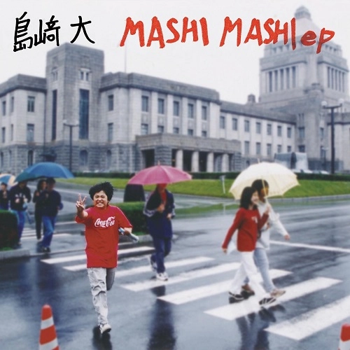 Shimazaki Masaru / 島崎大 / MASHI MASHI ep