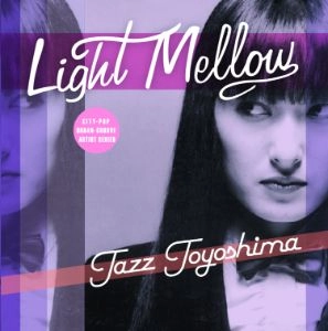 TAZUMI TOYOSHIMA / 豊島たづみ / LIGHT MELLOW 豊島たづみ [名盤1000円]