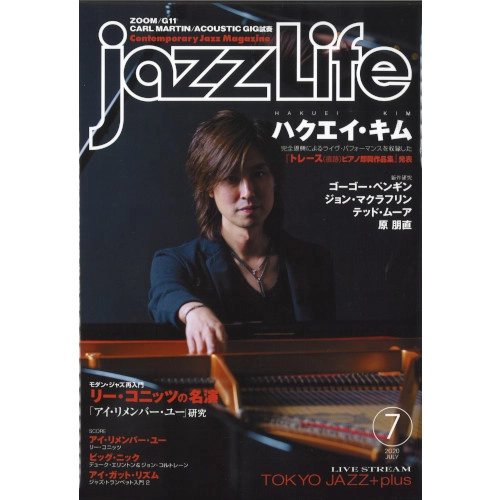 JAZZ LIFE / ジャズ・ライフ / 2020年7月