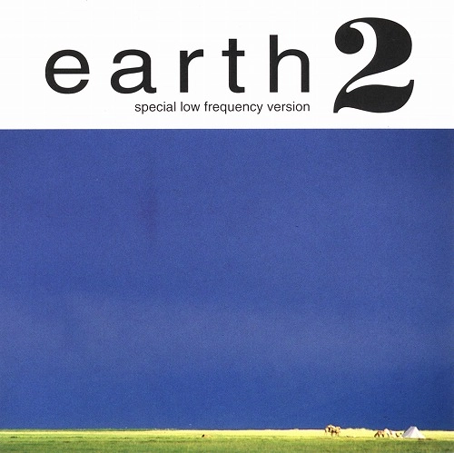 EARTH / アース / アース2