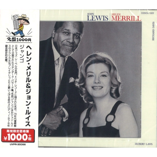 HELEN MERRILL & JOHN LEWIS / ヘレン・メリル&ジョン・ルイス / ジャンゴ