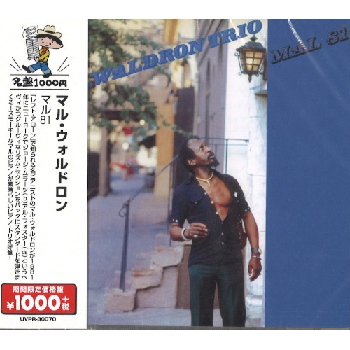 MAL WALDRON / マル・ウォルドロン / マル・81