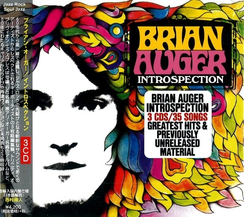 BRIAN AUGER / ブライアン・オーガー / イントロスペクション / INTROSPECTION