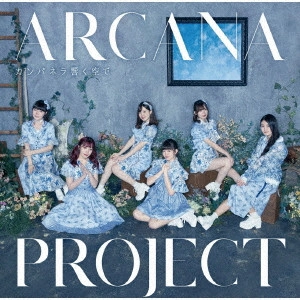 ARCANA PROJECT / カンパネラ響く空で / CAMPANELLA HIBIKU SORA DE