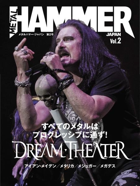 METAL HAMMER JAPAN / メタルハマージャパン / METAL HAMMER JAPAN Vol.2