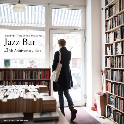V.A. (YASUKUNI TERASHIMA) / V.A.(寺島靖国) / Jazz Bar 20th Anniversary Best