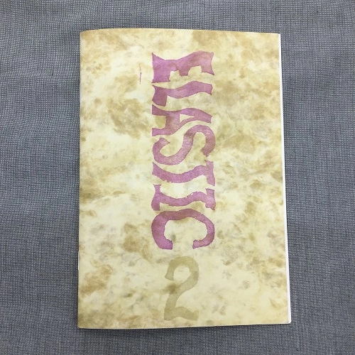 坂内まこと / 2020年2月 ELASTIC 2