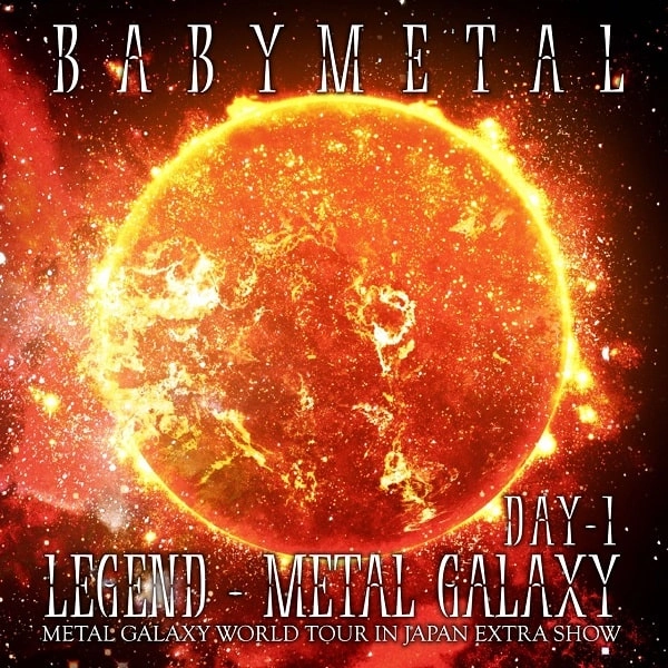 BABYMETAL / ベビーメタル / LEGEND - METAL GALAXY [DAY-1] (METAL GALAXY WORLD TOUR IN JAPAN EXTRA SHOW) / レジェンド-メタル・ギャラクシー「デイワン」(メタル・ギャラクシー・ワールド・ツアー・イン・ジャパン・エクスポ・ショー)