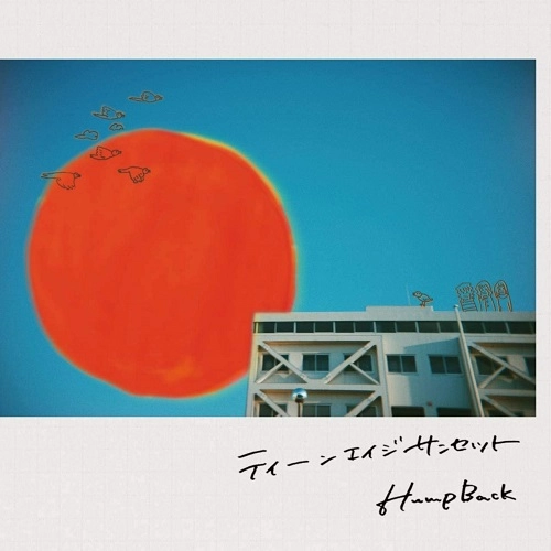 Hump Back / ティーンエイジサンセット