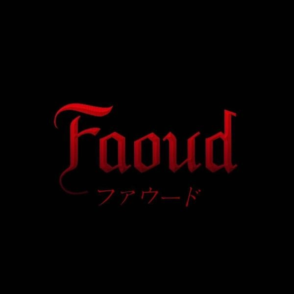 Faoud / ファウード / ファウード / Faoud