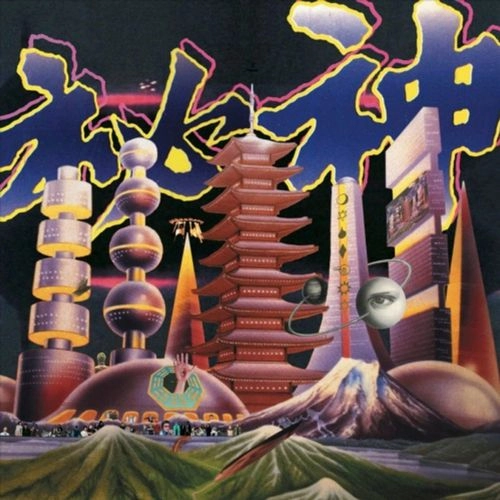 MONG TONG / モントン (夢東) / MYSTERY (秘神) (LP) / MYSTERY