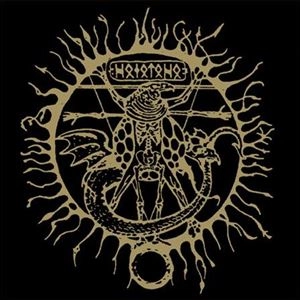 ORDER FROM CHAOS / FROZEN IN STEEL