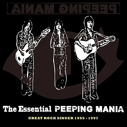 加地等 & PEEPING MANIA / The Essential PEEPING MANIA