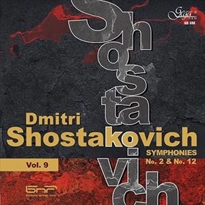 EMIL TABAKOV / エミール・タバコフ / ショスタコーヴィチ: 交響曲第2番、第12番