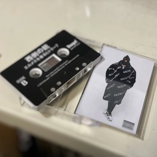 WESTSIDE GUNN / HITLER WEARS HERMES VII