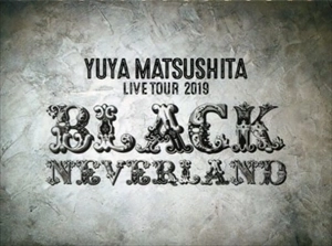 YUYA MATSUSHITA / 松下優也 / LIVE TOUR 2019 BLACK NEVERLAND