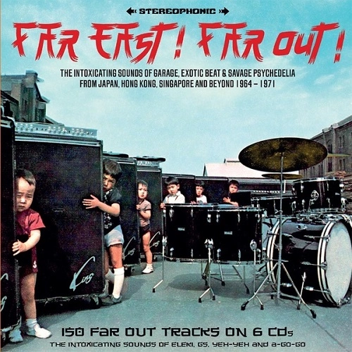 V.A.(FAR EAST! FAR OUT!) / FAR EAST! FAR OUT! (6CD box set with 80 page)