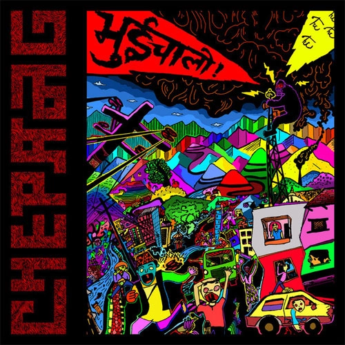 CHEPANG / CHATTA（LP) / CHATTA (LP)