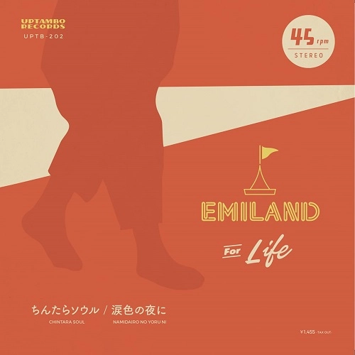 EMILAND / OPEN -For Life-