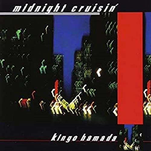 KINGO HAMADA / 濱田金吾 (浜田金吾) / 「midnight cruisin'」+「MUGSHOT」（2in1 CD）
