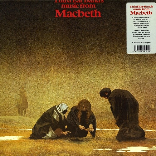 THIRD EAR BAND / サード・イヤー・バンド / MACBETH: 180g LIMITED VINYL