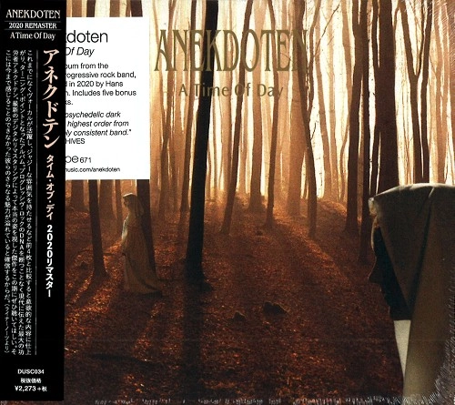 ANEKDOTEN / アネクドテン / タイム･オブ･デイ：2020リマスター / A TIME OF DAY : 2020 REMASTER