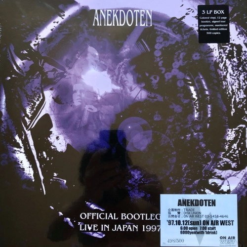 ANEKDOTEN / アネクドテン / OFFICIAL BOOTLEG LIVE IN JAPAN 1997 (3LP BOX SET)