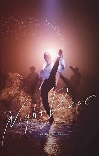 三浦春馬 / Night Diver