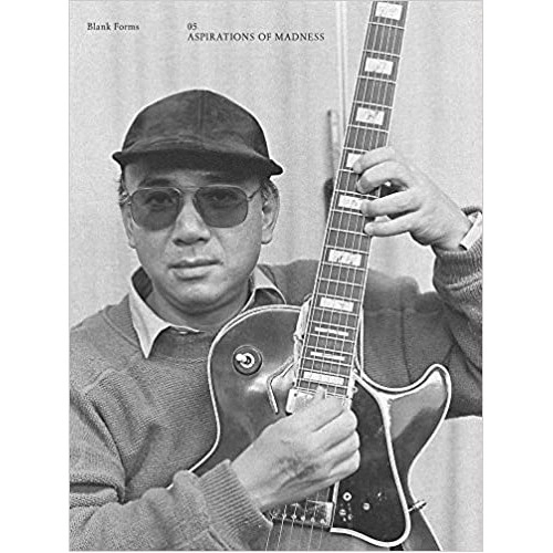 MASAYUKI TAKAYANAGI / 高柳昌行 / ASPIRATIONS OF MADNESS BOOK