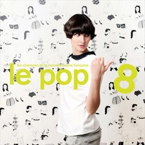 V.A. / オムニバス / LE POP 8 LES CHANSONS DE LA NOUVELLE SCENE FRANCAISE