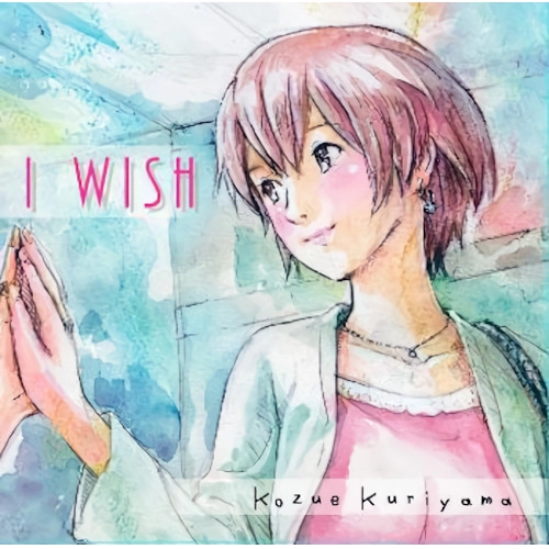 Kozue / Kozue(栗山梢) / I Wish