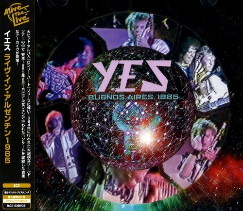 YES / イエス / ライヴ･イン･アルゼンチン1985 / BUENOS AIRES, ARGENTINA 1985