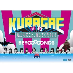 BEYOOOOONDS / KURAGAE 私たちのこと、推してください!