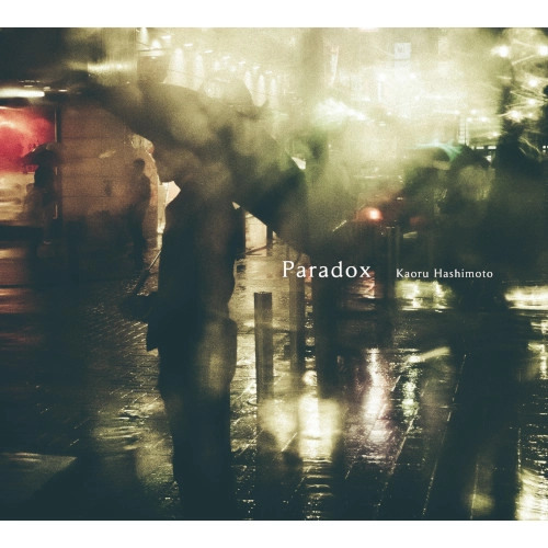 Kaoru Hashimoto / 橋本芳 / Paradox
