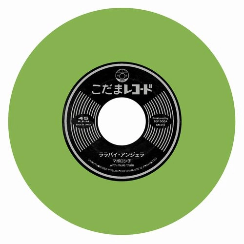 こだまレコードの商品一覧 | ディスクユニオン・オンラインショップ