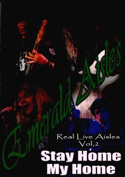 EMERALD AISLES / エメラルド・アイルス / Real Live Aisles Vol,2 Stay Home My Home / リアル・ライブ・アイルスVo.l,2　ステイ・ホーム・マイ・ホーム