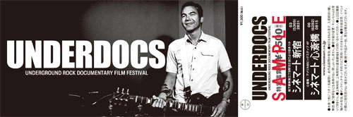 UNDERDOCS / 「UNDERDOCS」チケット