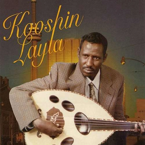 KOOSHIN / コーシン / LAYLA