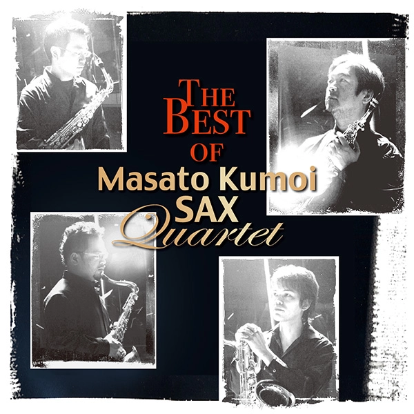 MASATO KUMOI SAX QUARTET / 雲井雅人サックス四重奏団 / 雲井雅人サックス四重奏団ベスト