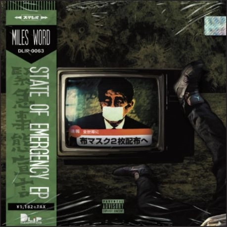 MILES WORD. / STATE OF EMERGENCY EP