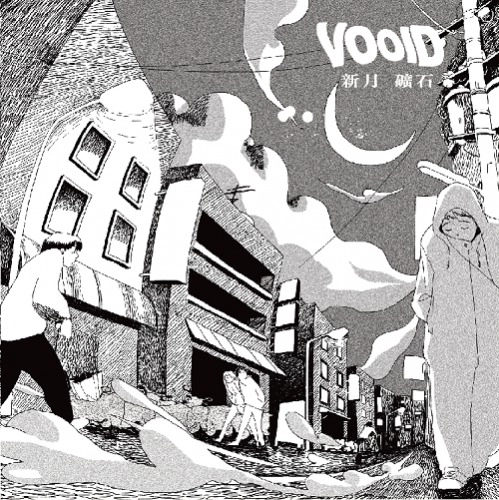 VOOID / ヴーイド / 新月 / 礦石